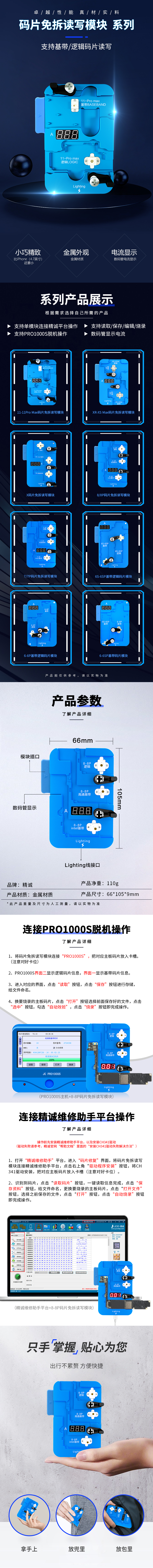 码片基带逻辑系列750.jpg