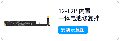 12-12P-内置.jpg