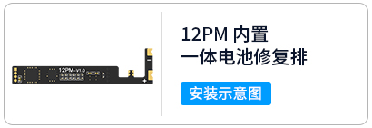 12PM-内置.jpg